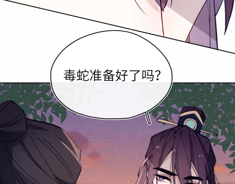 第20话 最重要的人99