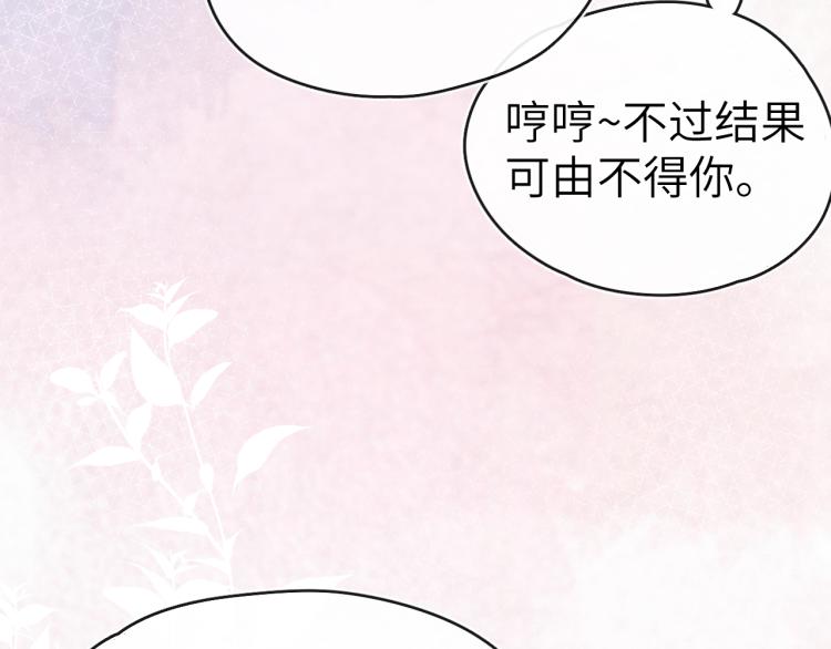 第23话 密道115