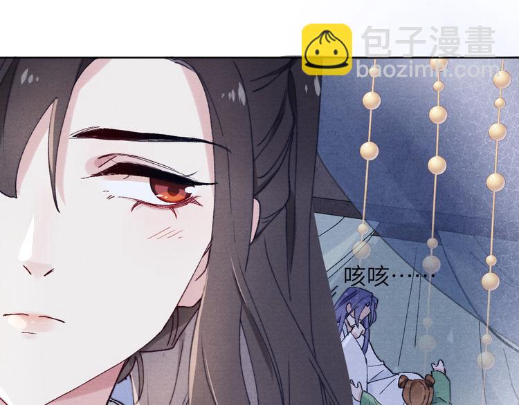 第3话 杀宋焕北？48