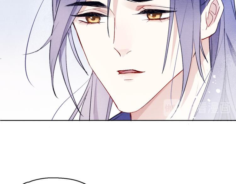 第6话 心怀不轨？46