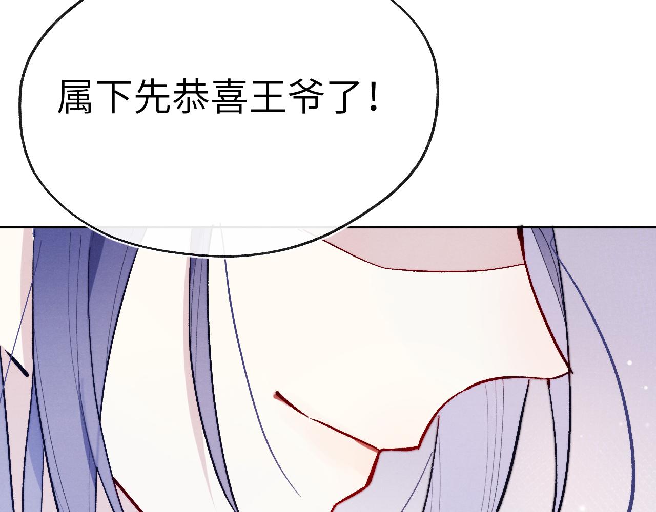 第28话 逐渐心动88