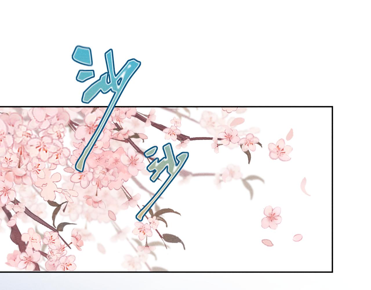 第47话 失去自由26