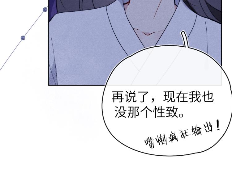 第16话 先把衣服脱了122