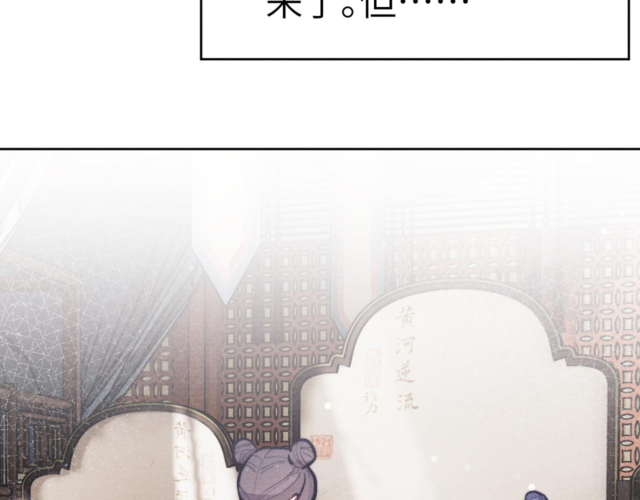 第42话 原来他是她4