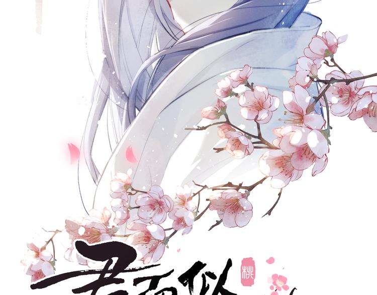 第13话 “妹妹”不对劲8