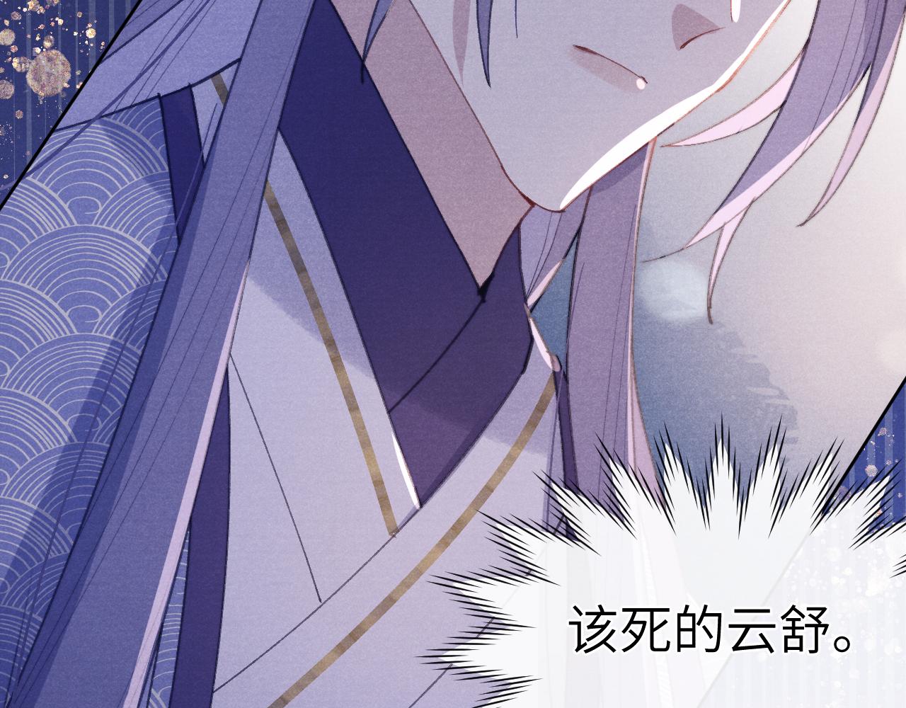 第37话 捆了来暖床115