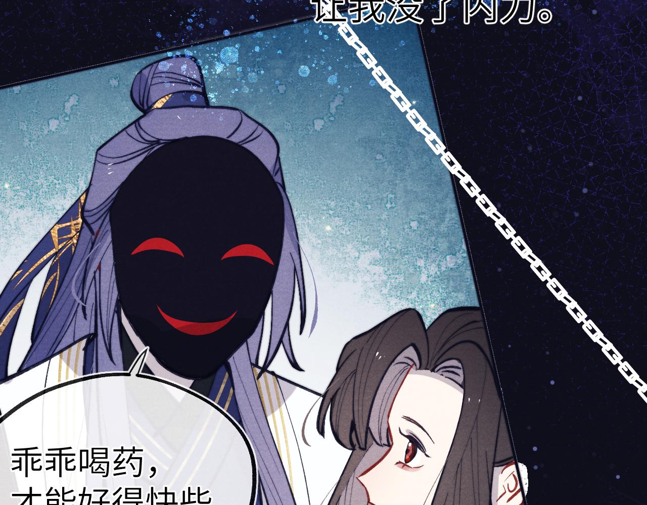 第47话 失去自由21