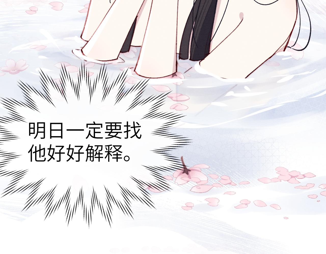 第34话 将军的秘密63