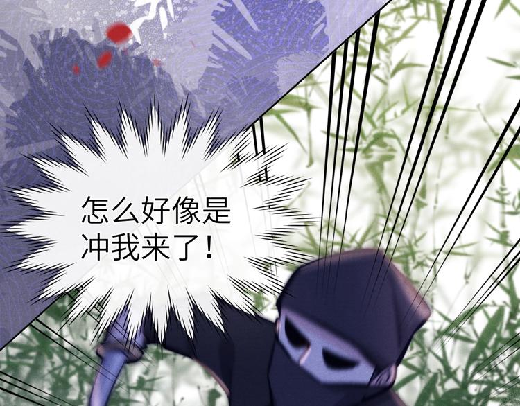 第9话 “助兴”熏香37