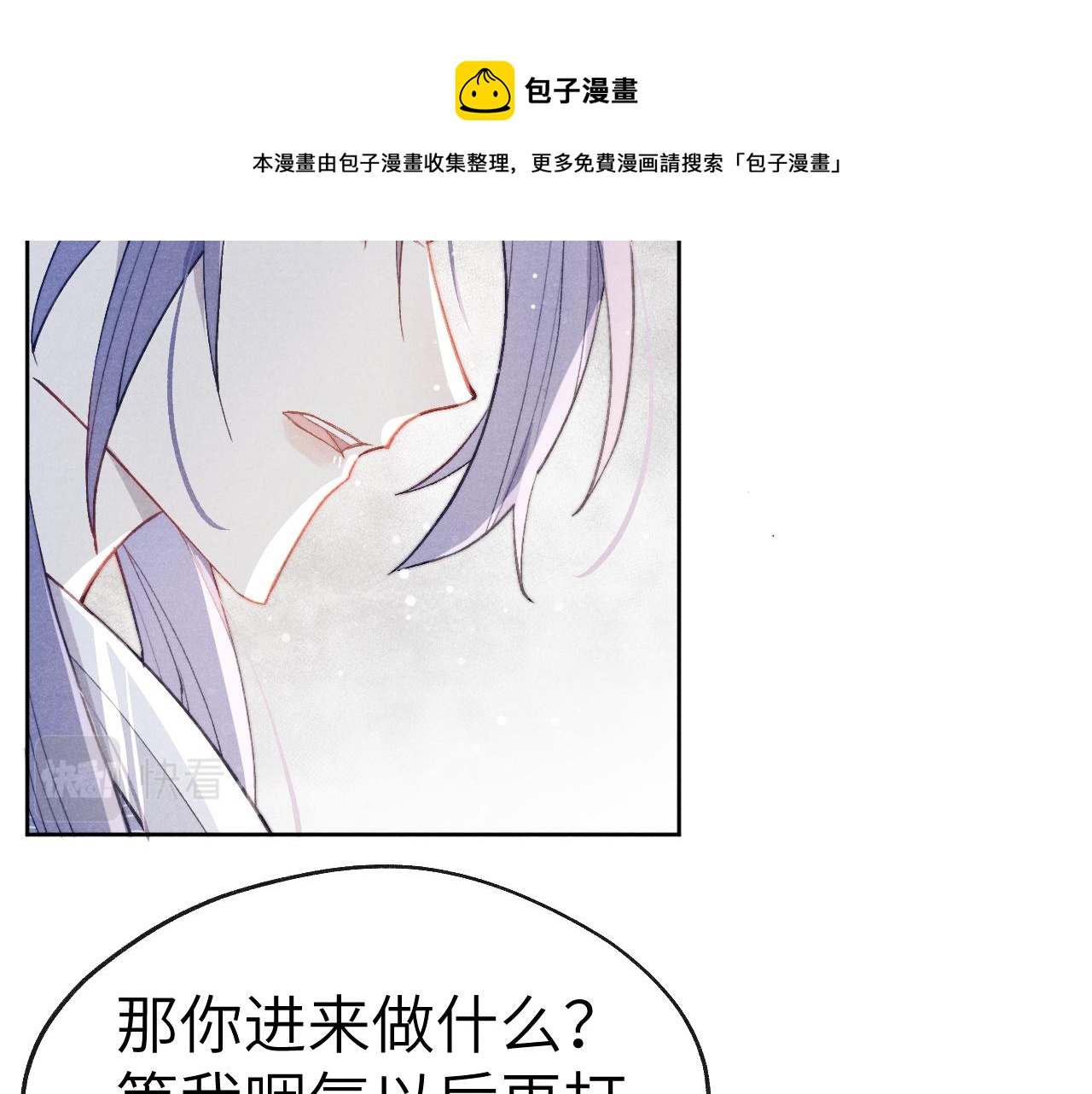 第43话 推倒64