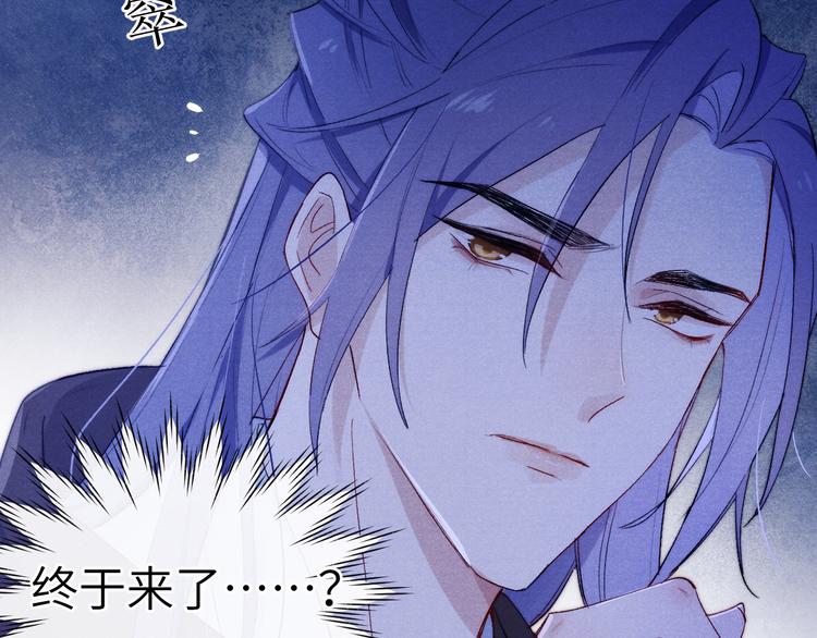 第4话 不如跟我睡65
