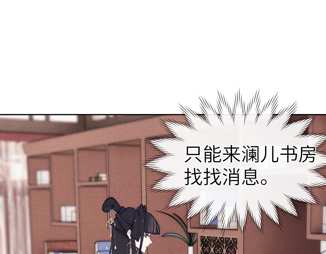 48话 转机7