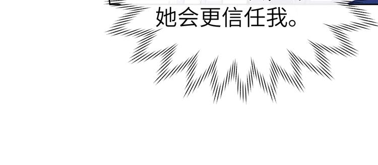 第9话 “助兴”熏香71