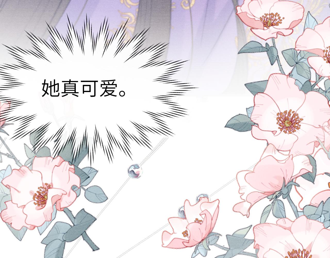 第36话 误会更深了109