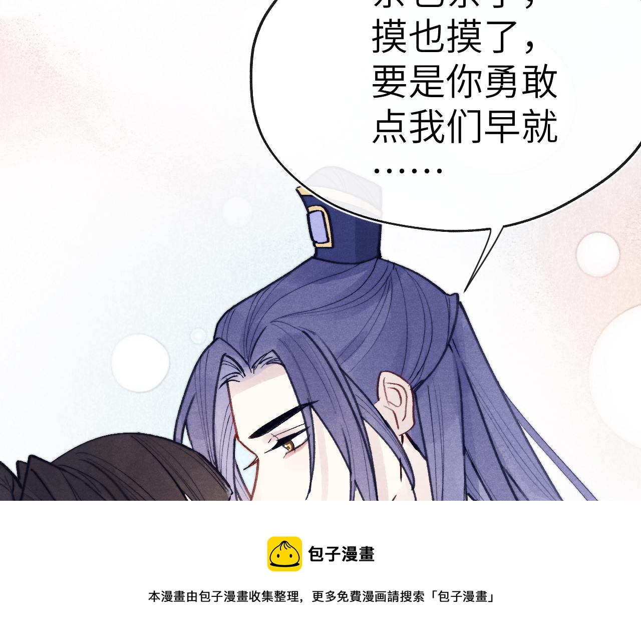 第51话 理由70