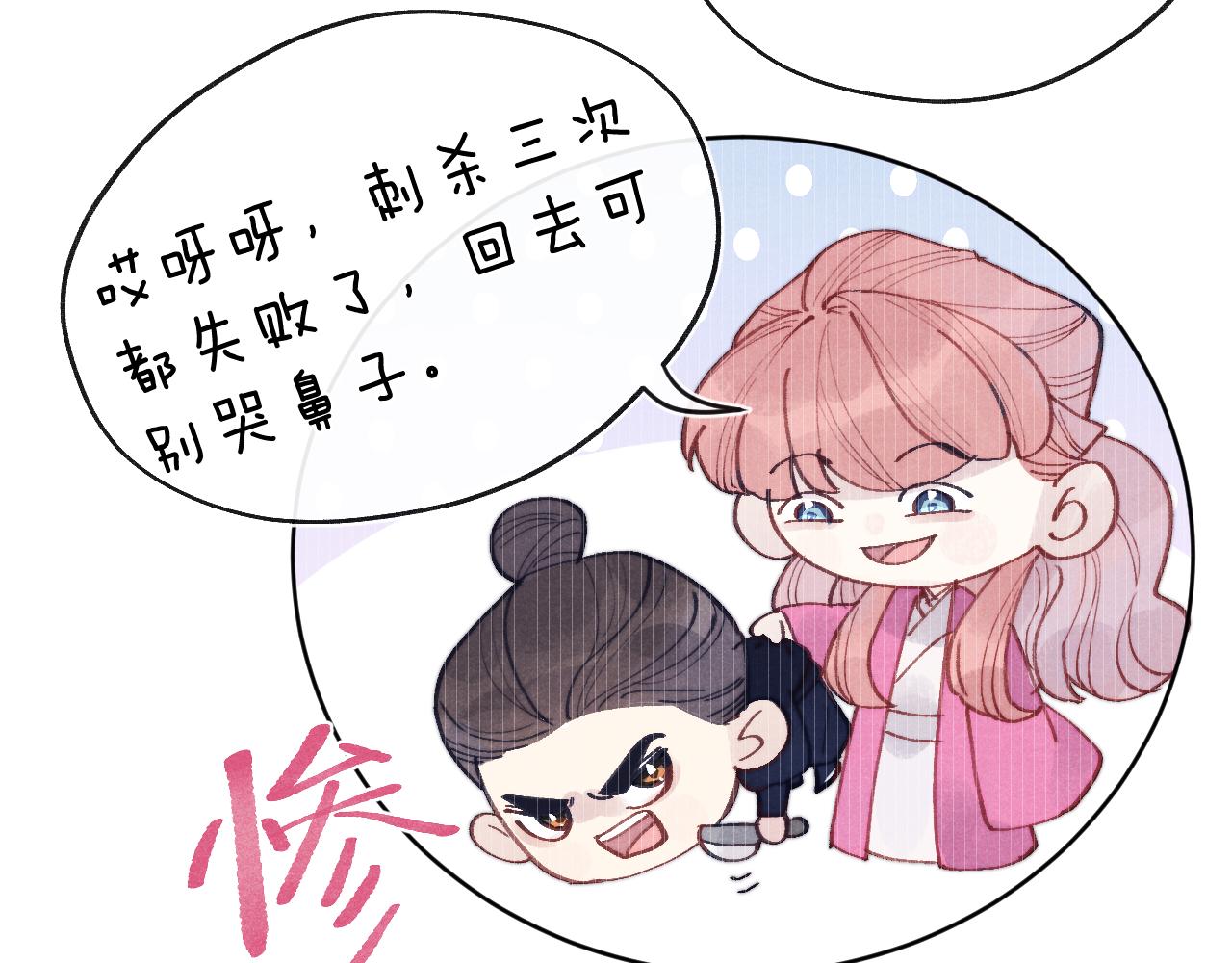 第53话 一起走6