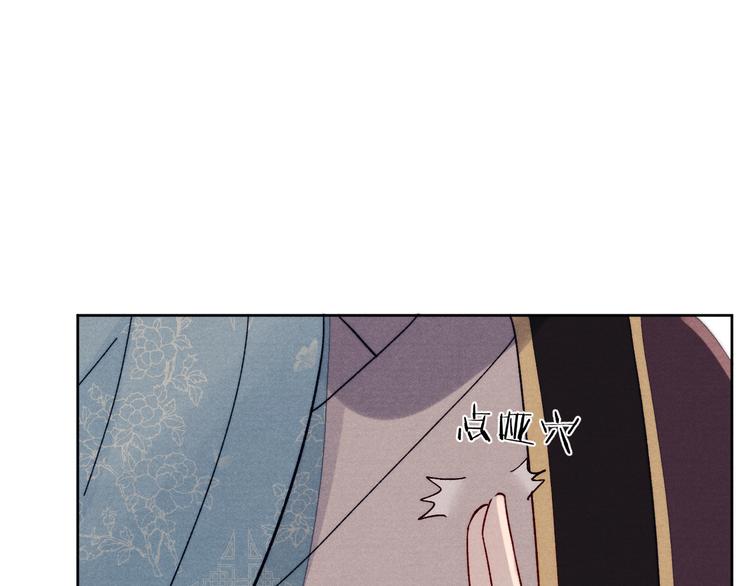 第14话  被玷污了！80