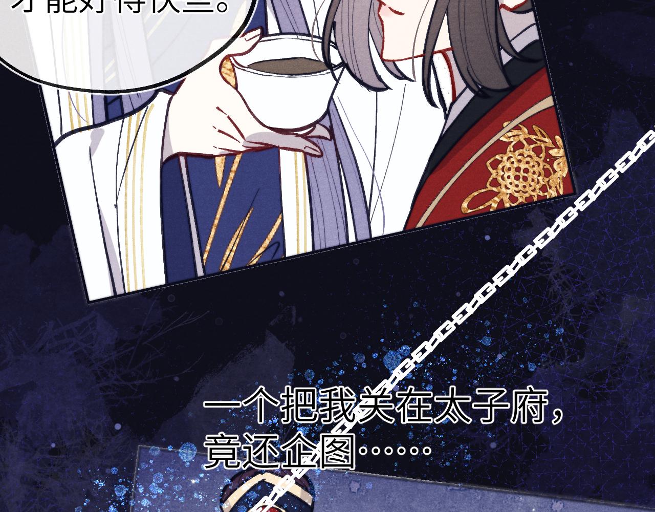 第47话 失去自由22
