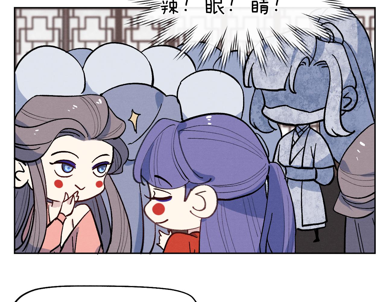 第34话 将军的秘密112