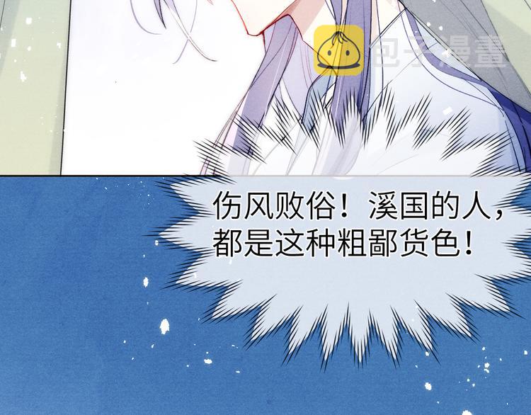 第5话 等着你低头69