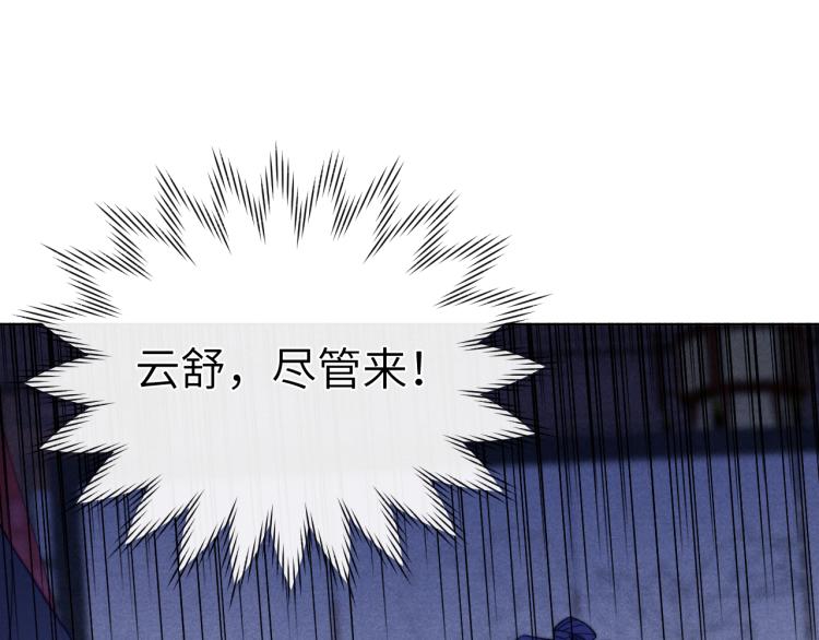 第15话 露馅儿了？29