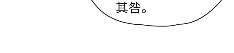 第20话 最重要的人37