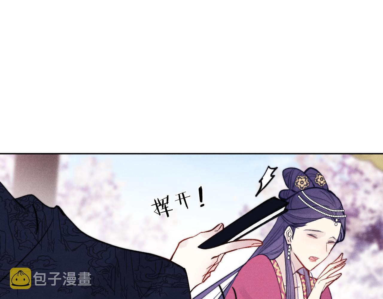 第49话 为你写诗49