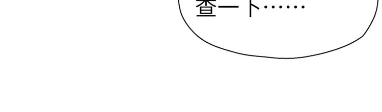 第7话 杀死云晚舒13