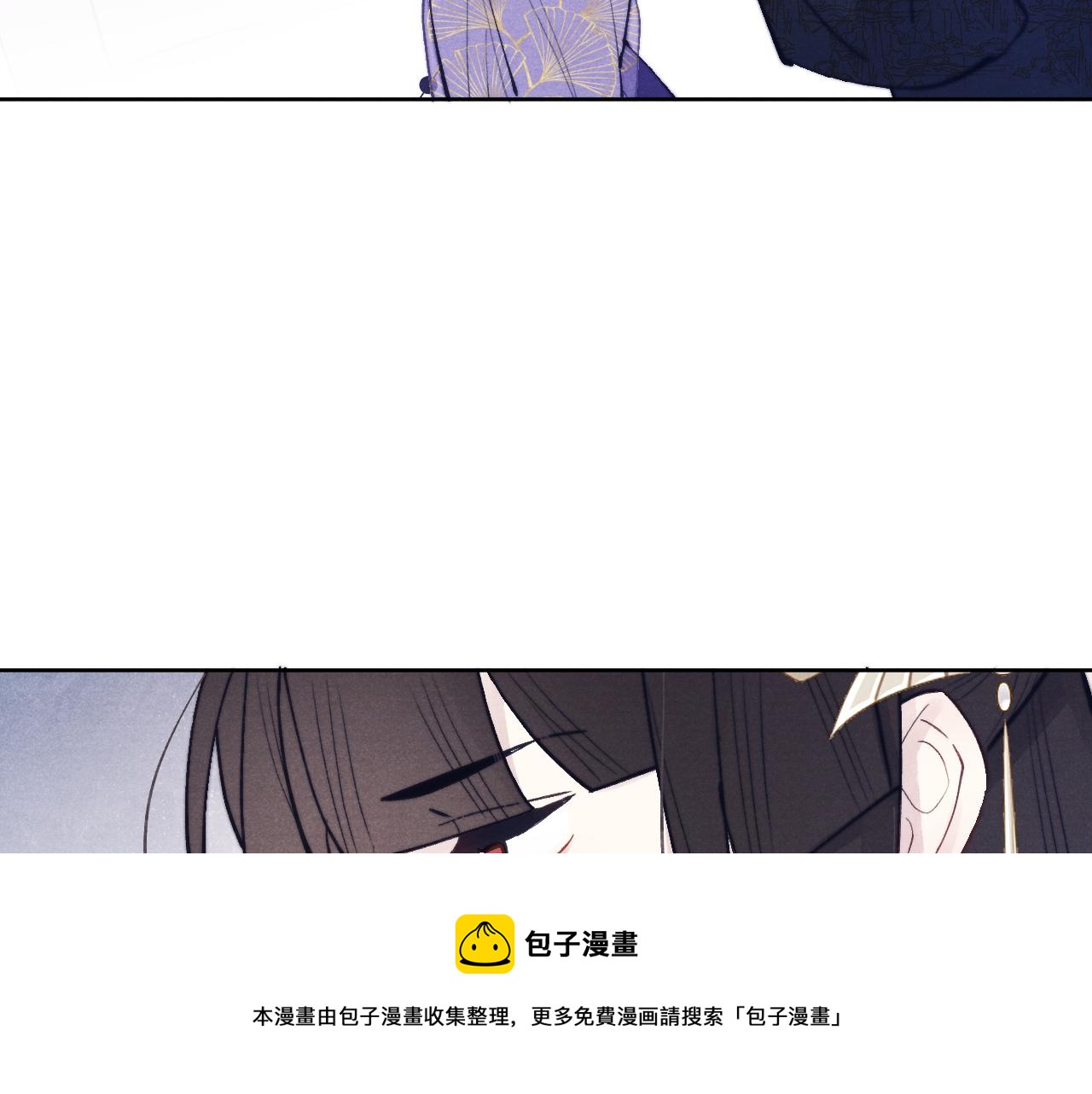 第49话 为你写诗20