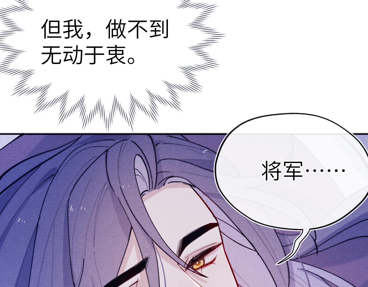 第26话 谁才是猎物11