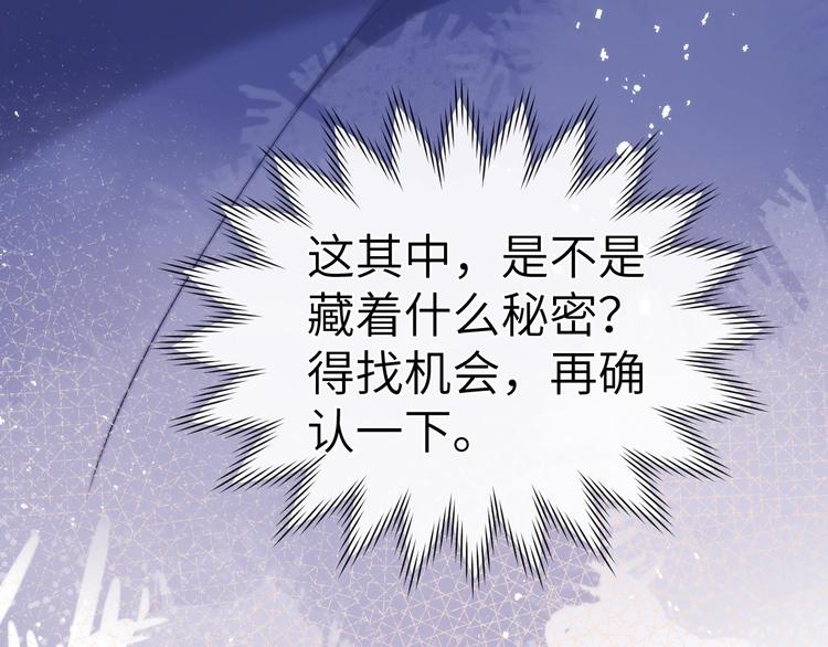 第10话 反攻倒计时！136