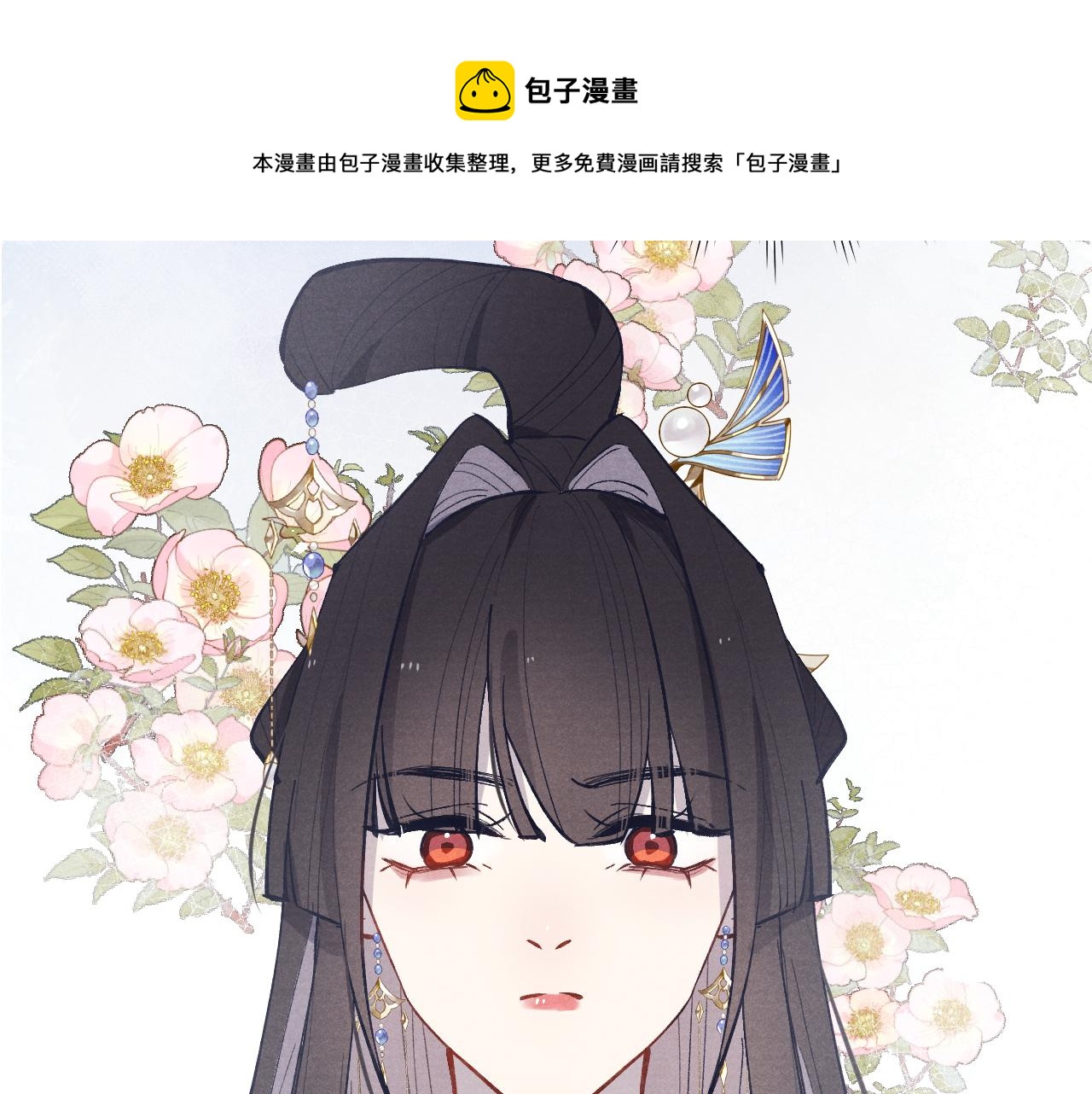 48话 转机12