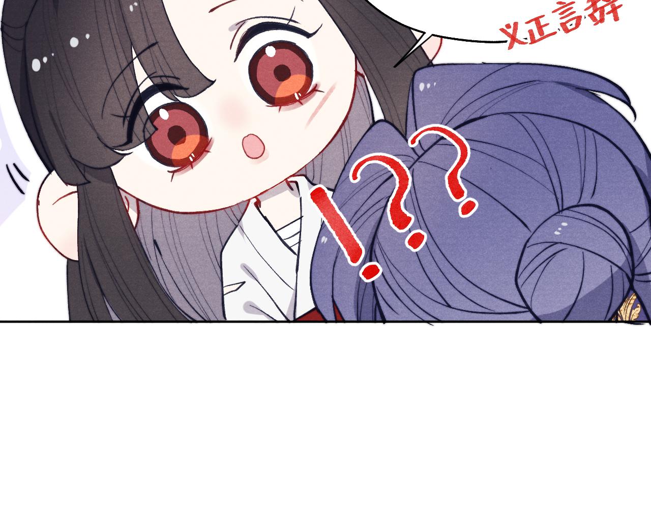 第44话 我帮你包扎15
