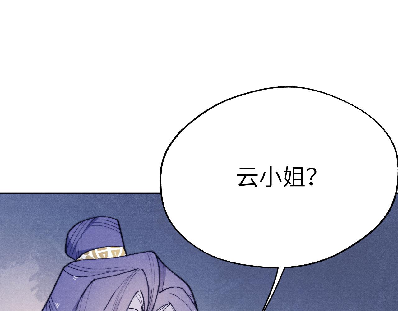 第34话 将军的秘密99
