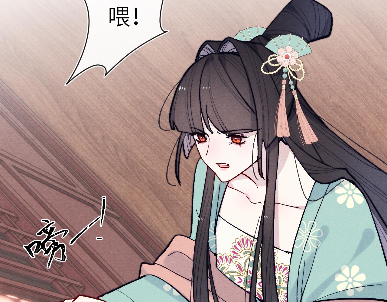 第29话 他要用强？40