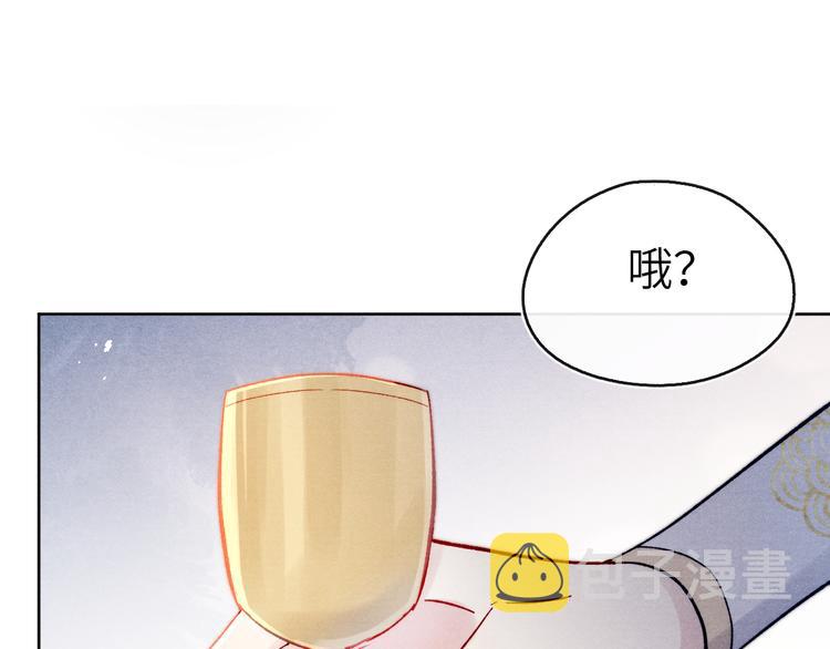 第13话 “妹妹”不对劲114