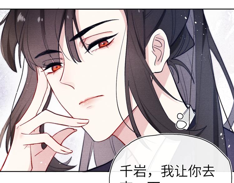 第7话 杀死云晚舒12