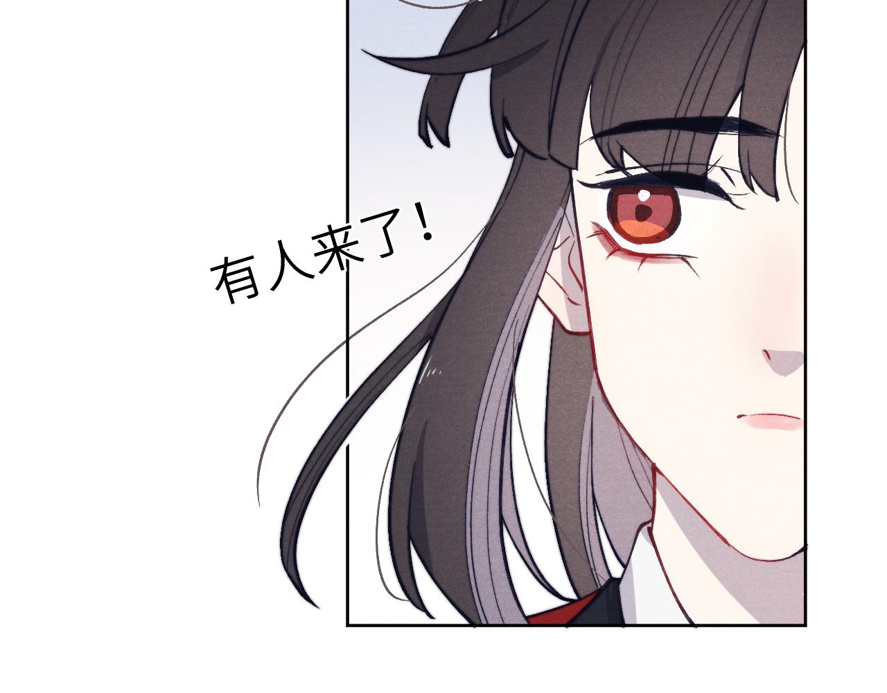第45话 近在咫尺99