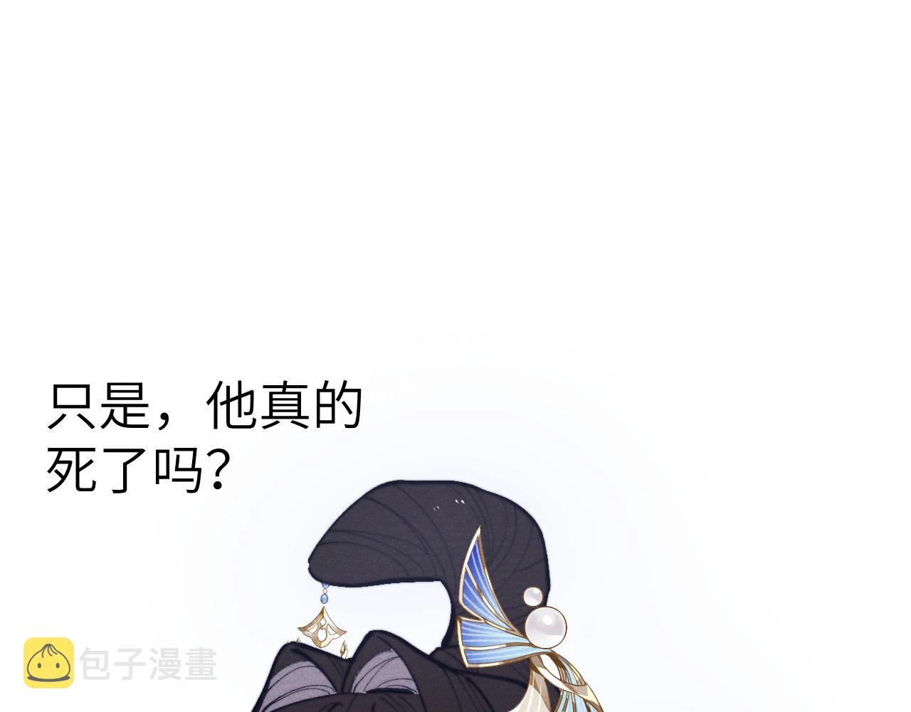 第47话 失去自由30