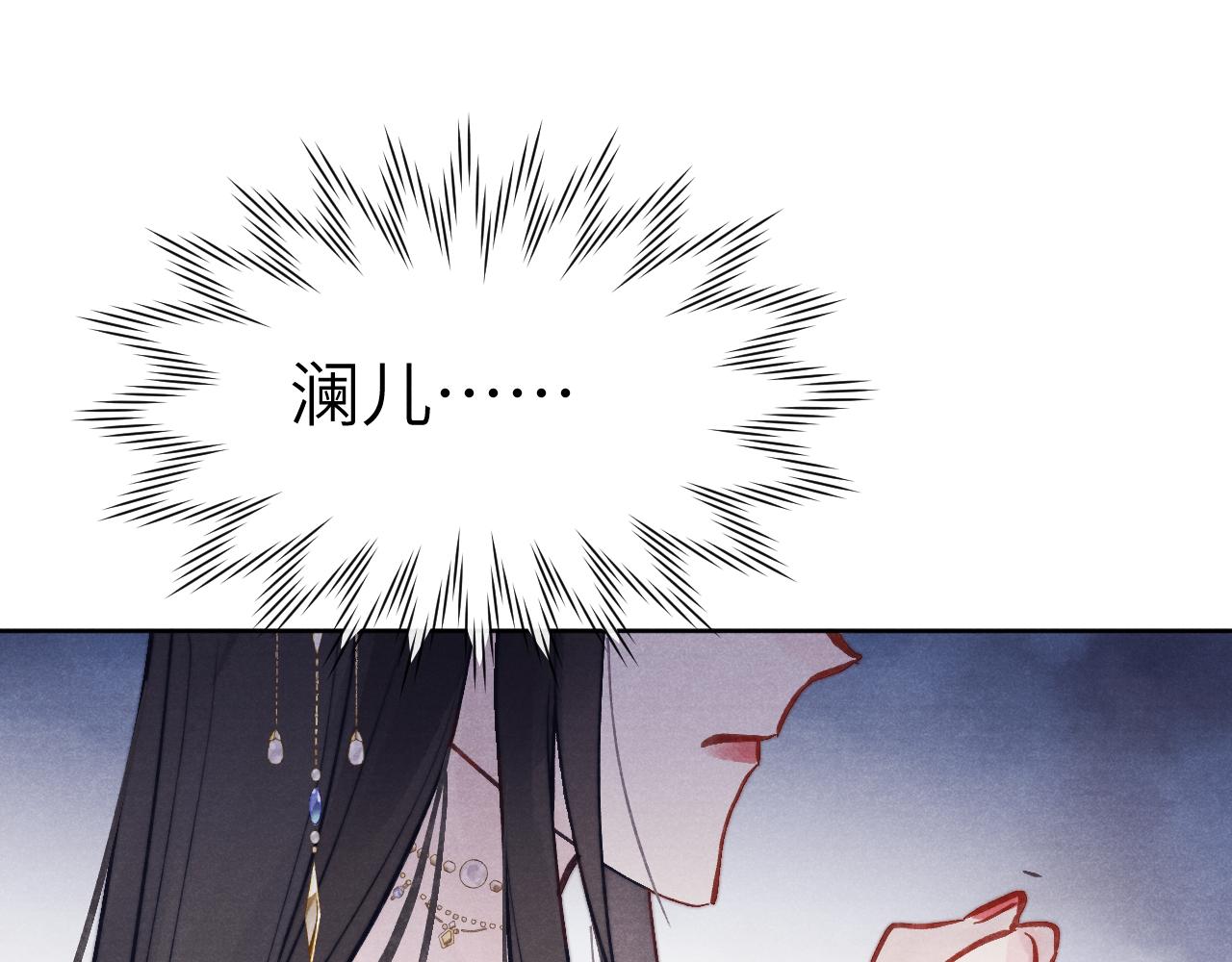 第54话 一错再错44
