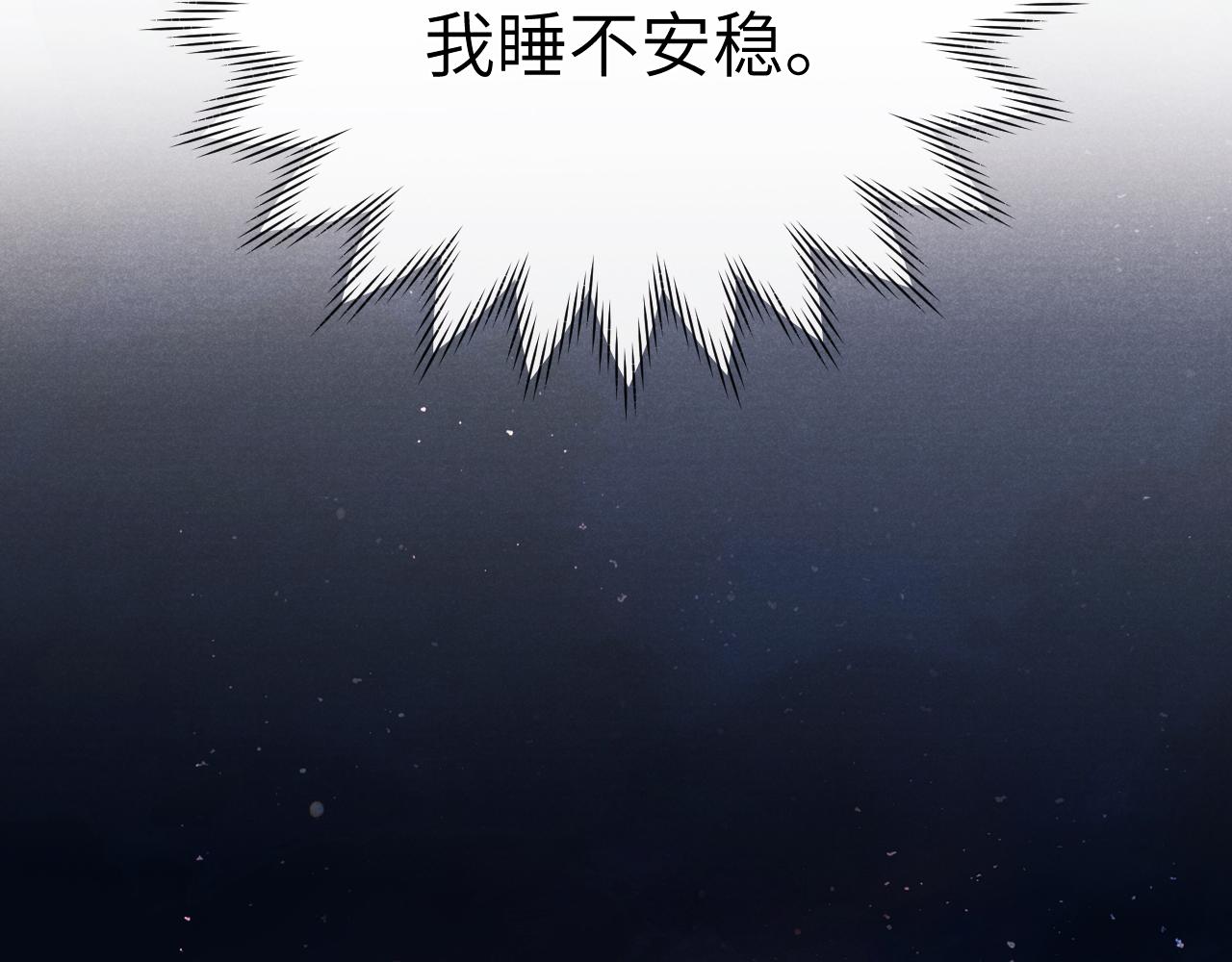 第40话 请君入瓮80