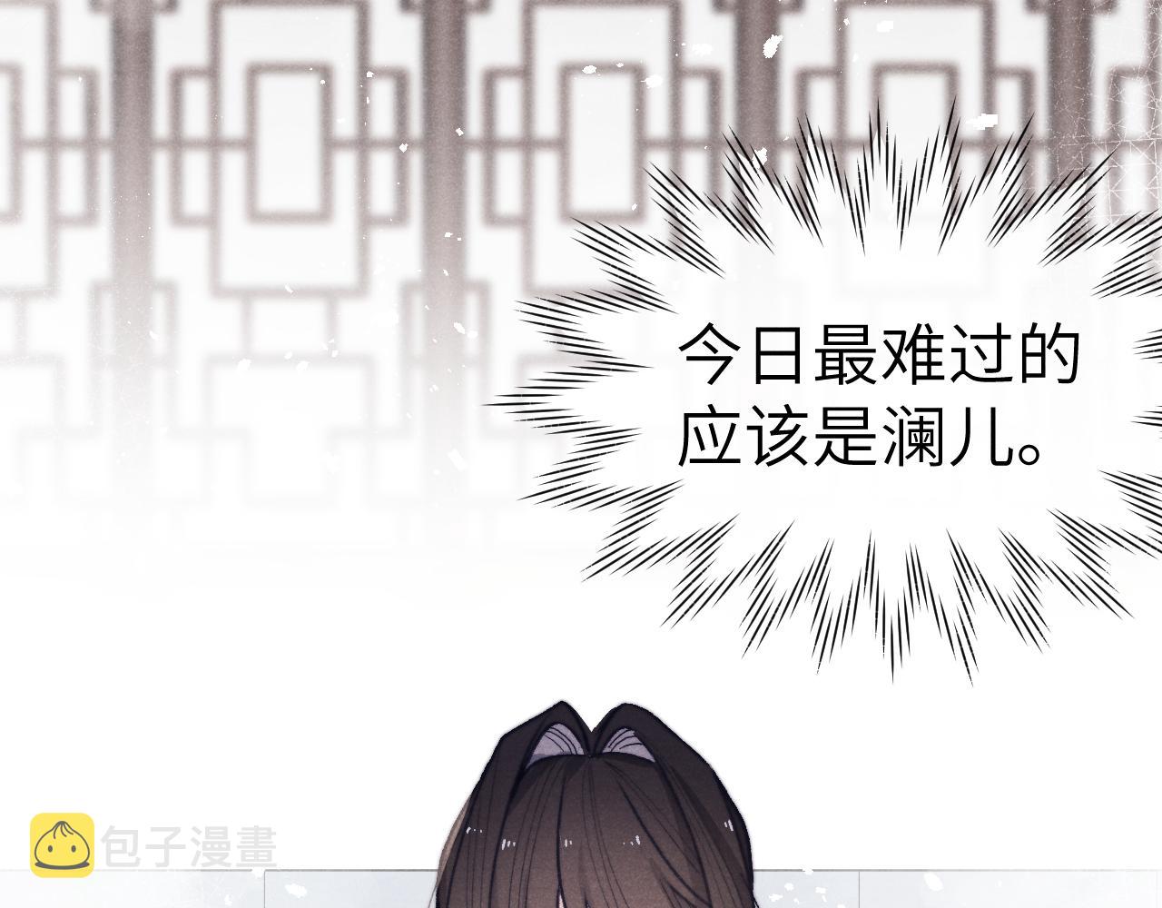 第34话 将军的秘密56