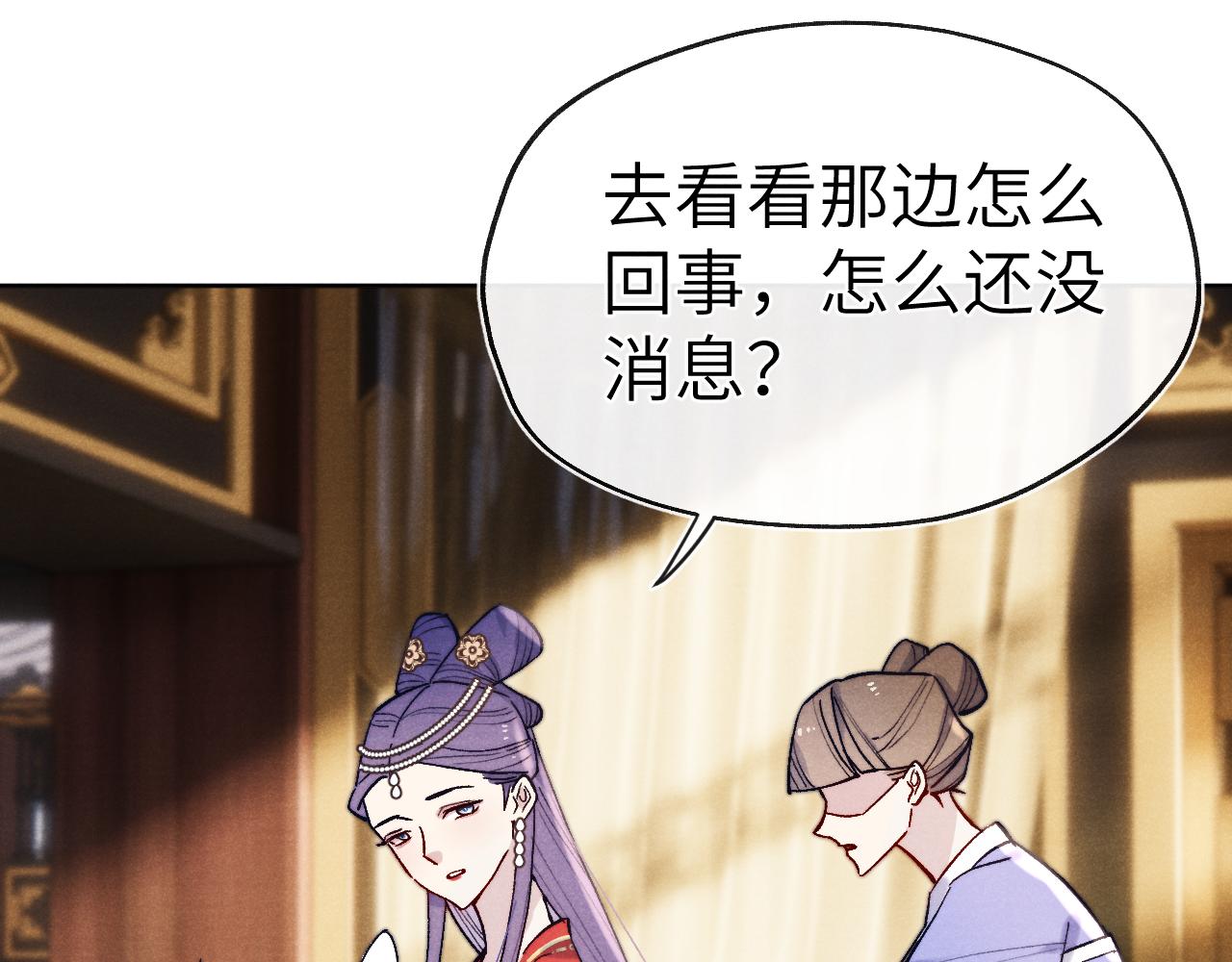 第31话 算计18