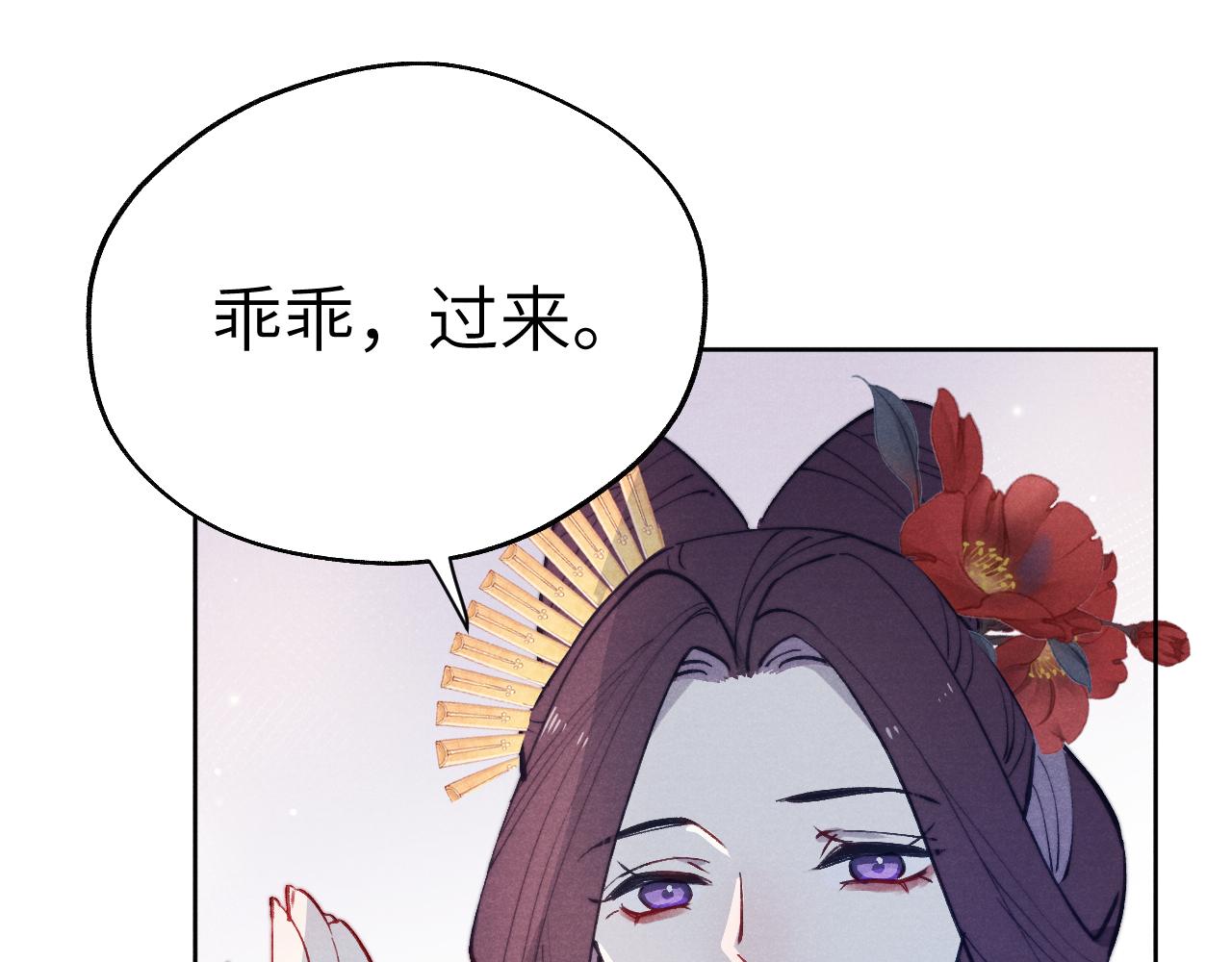 第45话 近在咫尺11