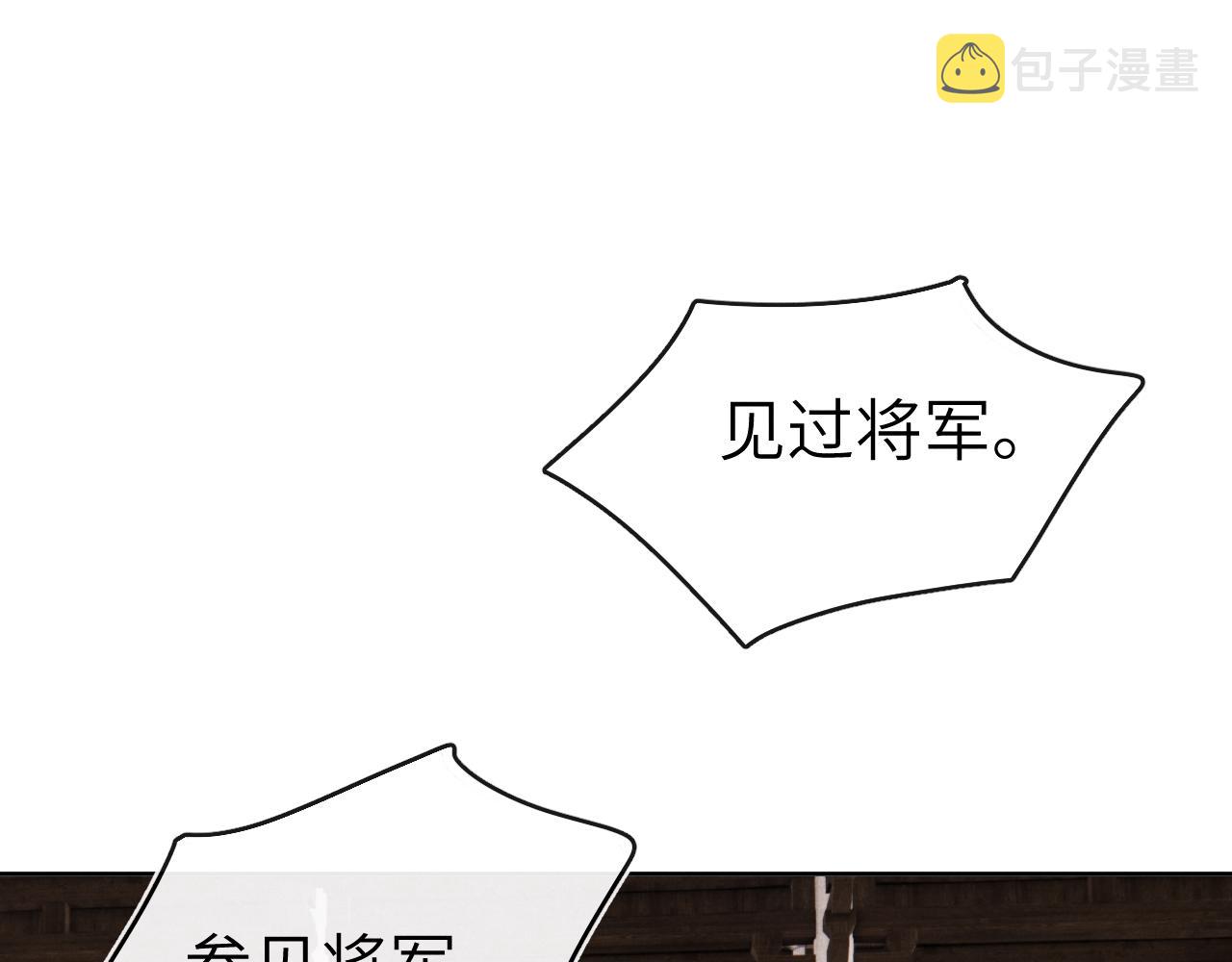 第25话 生死局52