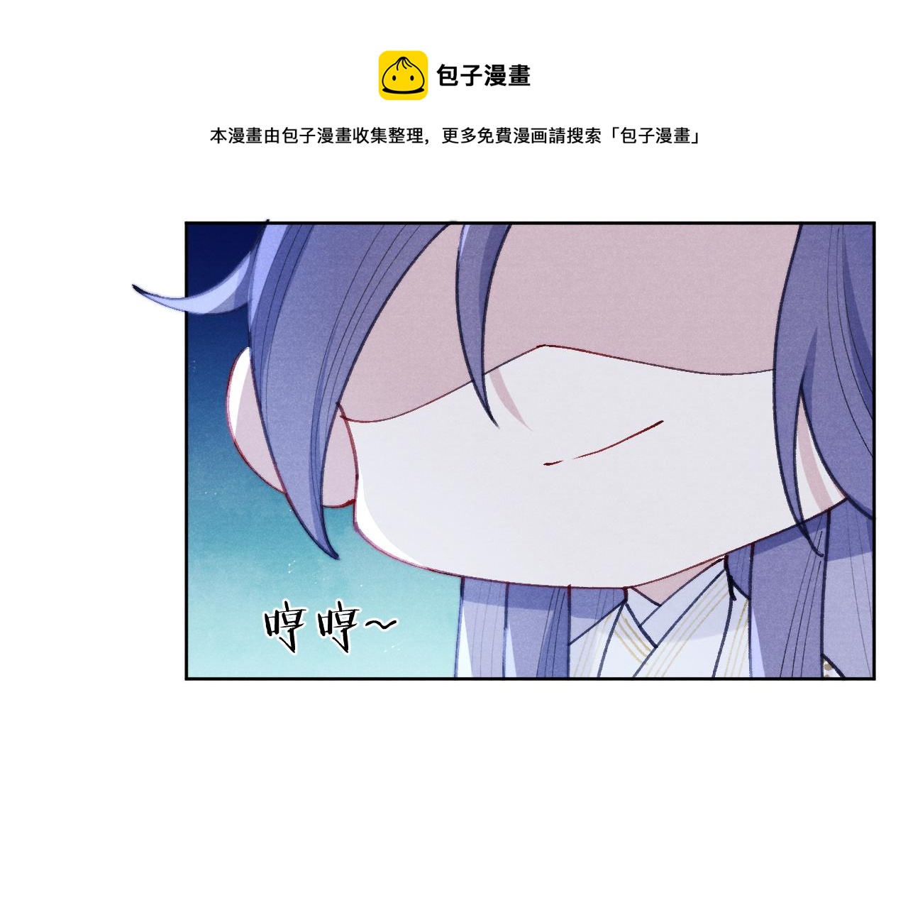 第34话 将军的秘密26