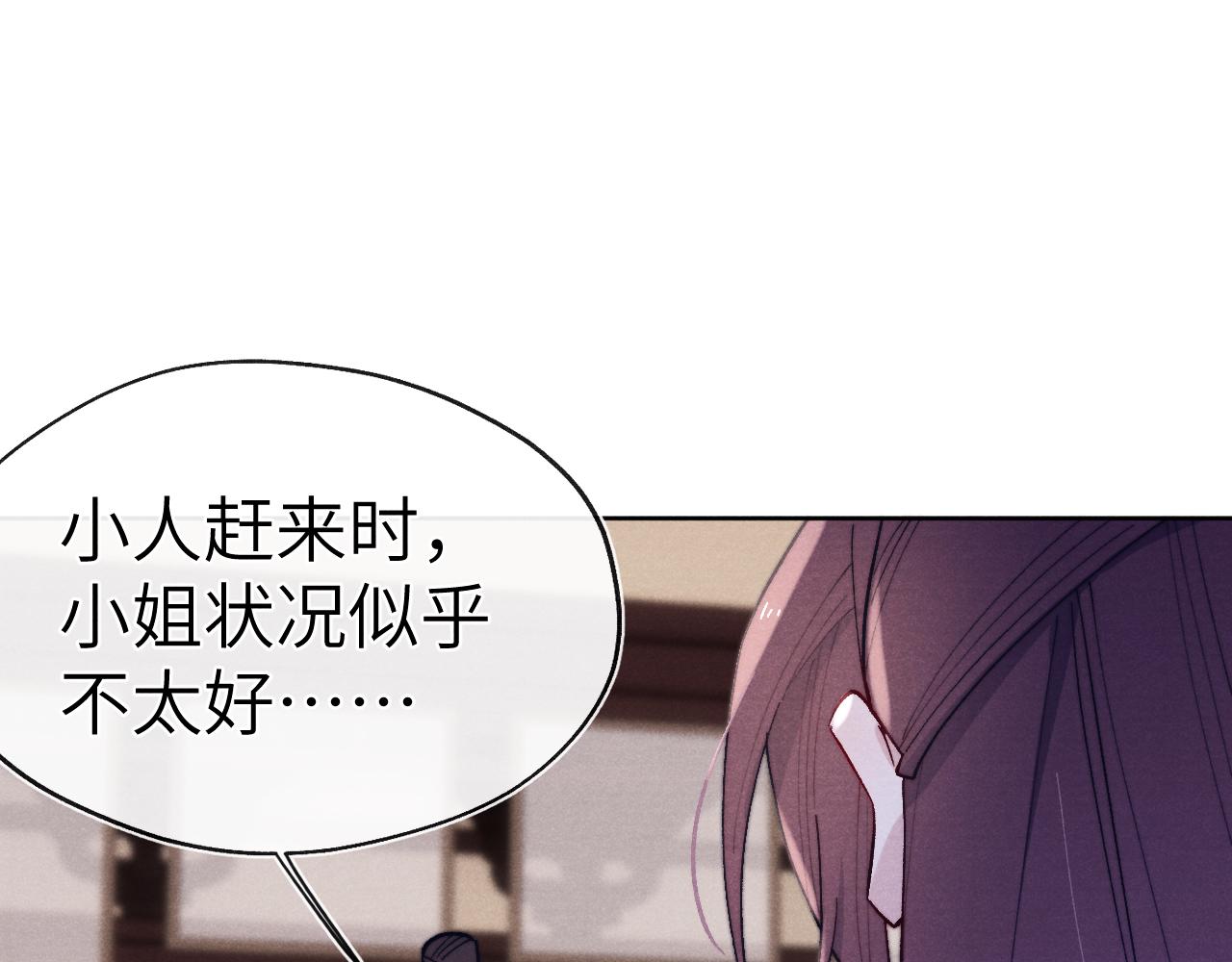 第31话 算计108