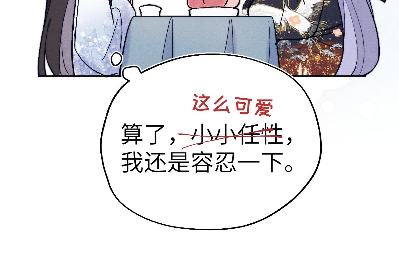 第27话 步入他的陷阱125