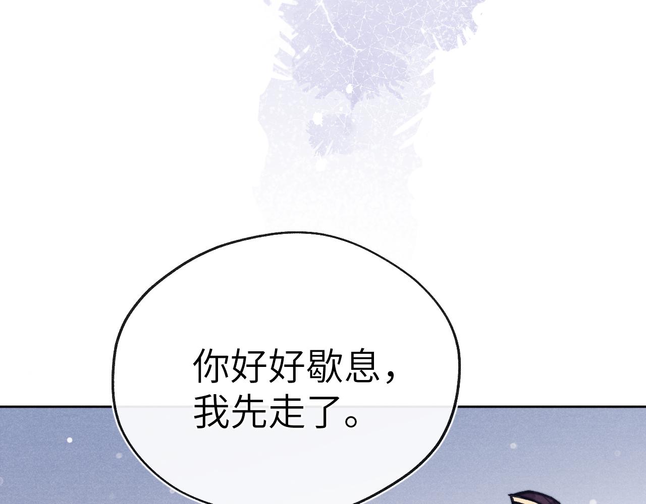 第54话 一错再错21