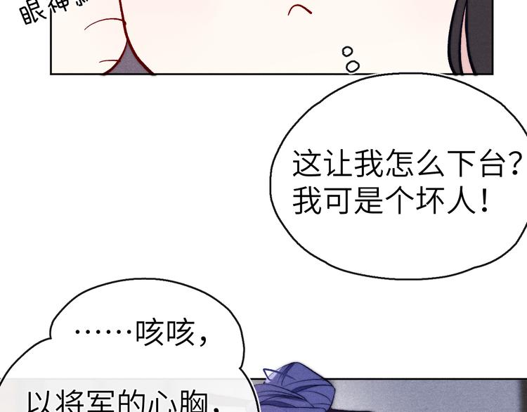 第7话 杀死云晚舒15